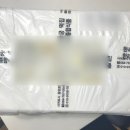 주니네오메기떡
