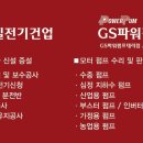 태양건업