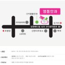 오안과의원 이미지