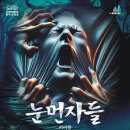 명작 시리즈 이미지