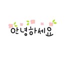 커피에 반하다 중앙대점