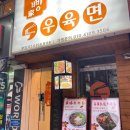 도로명미표시 이미지