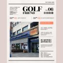 925 | 무주 골프샵 캘러웨이 엑스 포지드 아이언 판매 후 JPX925 보상 교환 후기