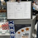 수원-1704 | [수원 | 스타필드 카페] 젤라또 맛집 젤라떼리아도도 쌀 젤라또 후기