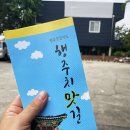 그린농원식당 이미지