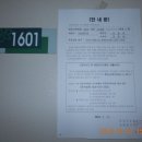 노은동로3 이미지