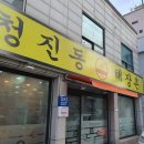 화곡현대주유소 네이버블로그