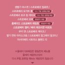 쌍용자동차㈜ 서울서비스센터 | 애슐리퀸즈 딸기 축제 BERRY ON TOP 기간 가격 | 애슐리 잠실롯데캐슬점 딸기시즌 내돈내산 다녀온 후기 🍓