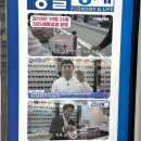 으뜸플러스안경부천역곡점 | 역곡 안경 콘택트렌즈 으뜸플러스안경 부천역곡점 가격, 서비스