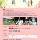 늘봄목장 이미지