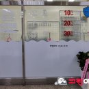 크린에이드안산 이미지