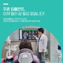 대흥치과의원 이미지