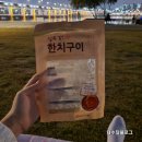 인기야아(INKIYAA)