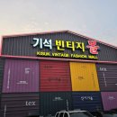 구제 이미지