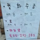 약산상가 | 서울 빵지순례 당산역 홈앤브레드 털어온 후기 | 추천메뉴 · 예약방법