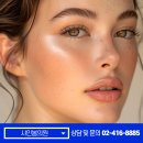 샤인봄의원 이미지