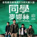 클래스메이트 이미지