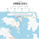 2025.06.02(월.무박), 서해랑길6-13(26+27코스 신안젓갈타운-증도면사무소),[gps트랙,코스지도,일기예보,탑승버스 공지] 이미지