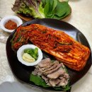 해남 절임배추 김장김치양념 김장준비 화원농협김치가공공장 김장밀키트 솔직 후기