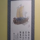 소전미술관 이미지