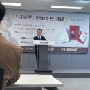 위대한정육점 | 『국부론』 출간 250주년 기념 북콘서트 다녀왔어요! 📖 250년 전 애덤 스미스가 들려주는 부의 비밀
