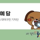 긴골 이미지