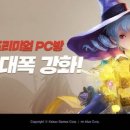 프리PC방 이미지