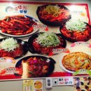 팔당닭발 이미지
