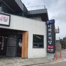 가시리마을 이미지