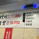 목동우대갈비 네이버블로그