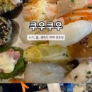 쿠우쿠우대전점 이미지