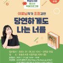 익산부송도서관 이미지