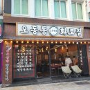 오동동125 이미지