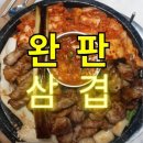 대백마트대봉점 이미지