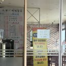 어등뼈해장국(하남점) | 어등뼈해장국 하남점 설날 휴무