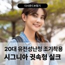 벨톤보청기 대구경북지사 | 더사운드보청기 대구 반월당점 잘하는 곳 실제 구입 추천후기