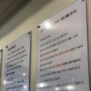 믿음냉동 | [안산] 상록구 맛집 오미자냉삼전문점 냉동삼겹살 솔직 후기 안산 냉삼 맛집 추천 🥩🔥