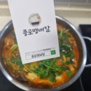 종로맹버칼버섯칼국수