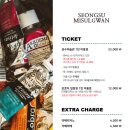 성수미술관 - 중구 은하수로 12 | 성수미술관