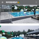 기린 캠프랜드 이미지