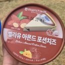 붕어섬1(다리앞) | 임실군 붕어섬을 품은 옥정호 출렁다리.전망좋은 3층 식당.붕어섬 생태공원 임실치즈.요쿠르트 후기