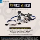 스쿠바서비스
