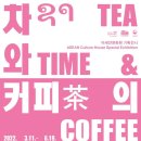 아세안문화원 이미지
