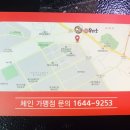 무리소 서평택점 이미지