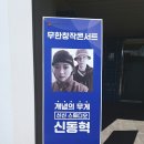 신신스튜디오 이미지