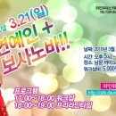 위더스21 Daum카페
