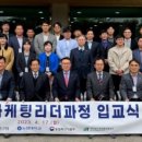 한국농수산식품유통공사농수산식품유통교육원 이미지