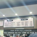 정자역맛집 매운닭볶음탕 유담솥뚜껑닭볶음탕 내돈내산솔직후기