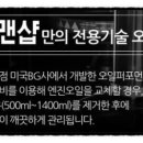 석정카센터 이미지