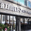 돼지한마리 이미지